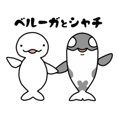 50 ベルーガ イラスト かわいい かっこいい無料イラスト素材集