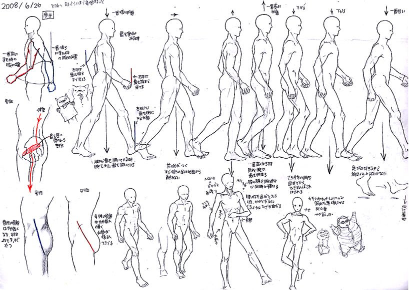 Jpsaepicteflm コンプリート アニメ 歩く イラスト 横