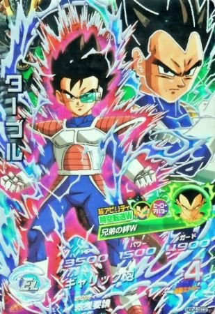 ベストコレクション ドラゴンボール ヒーローズ カード 最強 ランキング 100 で最高の画像