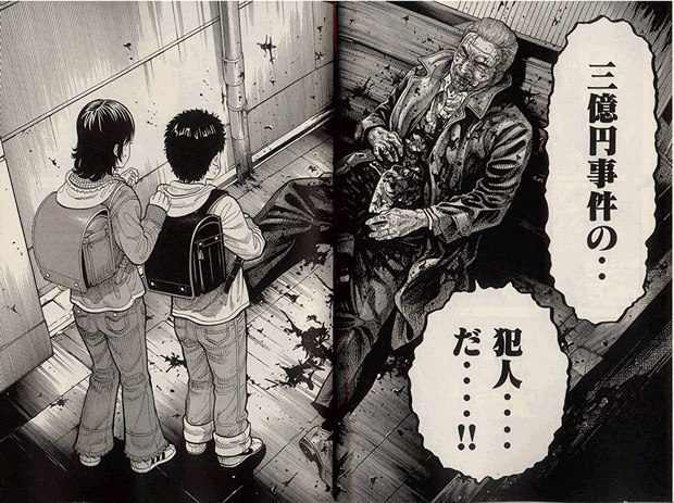 100 ウロボロス 漫画 完結 検索画像の壁紙