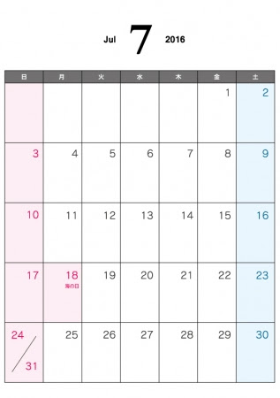 人気ダウンロード カレンダー 祝日 16 Outlook 16 カレンダー 祝日 削除