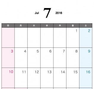 [10000印刷√] 2015年カレンダー 6月 126549