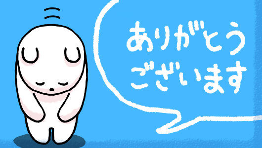 動物の画像について 元のぺこり イラスト
