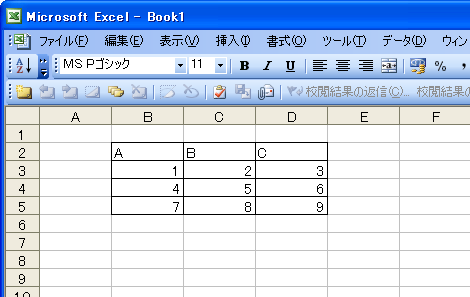 新着テキストボックス 枠 消す Css 最高のぬりえ