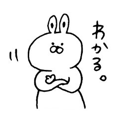 最も検索された うさぎ イラスト 手書き かわいい かっこいい無料イラスト素材集