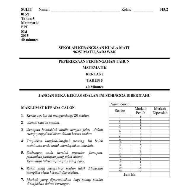 Soalan Matematik Pertengahan Tahun Darjah 2 - Selangor m