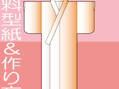 √画像をダウンロード ひな祭り 衣装 手作り 不織布 154548