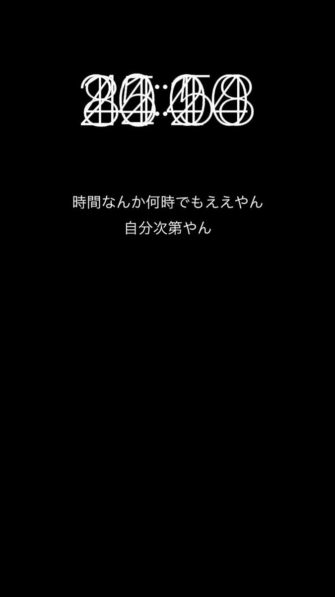 綺麗なロック 画面 ジョジョ 壁紙 Iphone 最高の花の画像