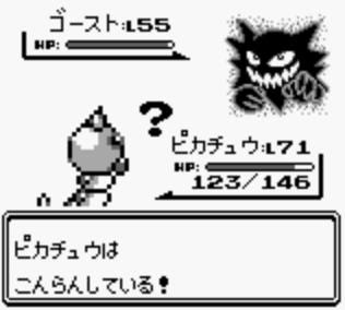 500以上のトップ画像をダウンロード 100 ポケモン こんらん