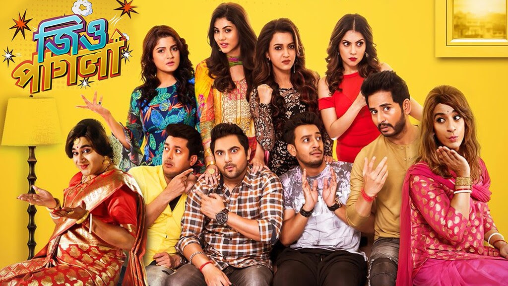 We would like to show you a description here but the site won't allow us. Jio Pagla Bengali Movie Reviews Ratings Trailer Justdial