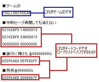 立派な Desmume ポケモン 交換 画像 Jp