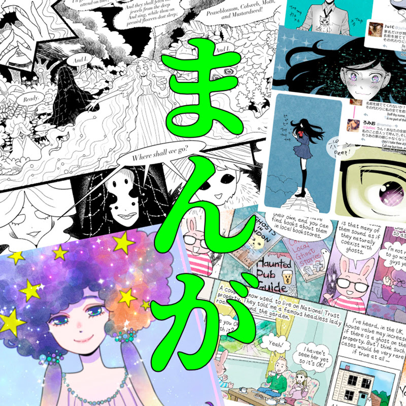 Manga illustrations and comics