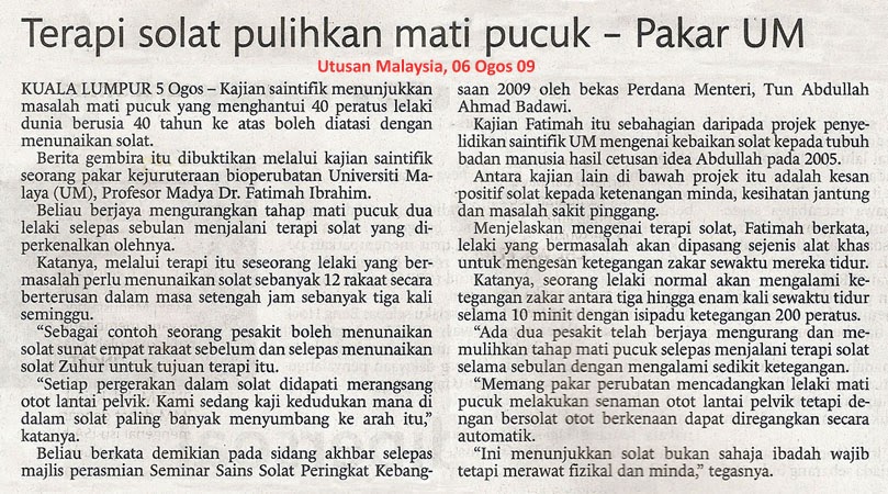 Ubat Sakit Mati Pucuk - Amber Ar