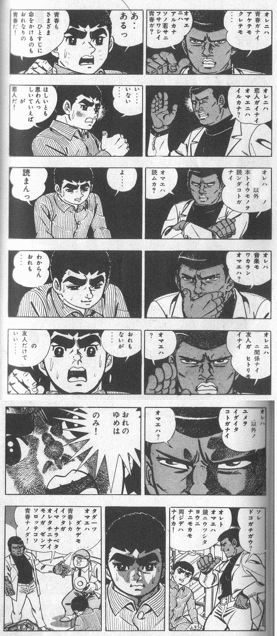 bestpict8tek ダウンロード済み テニプリ カレシ 試し 読み テニプリカレシ 試し読み