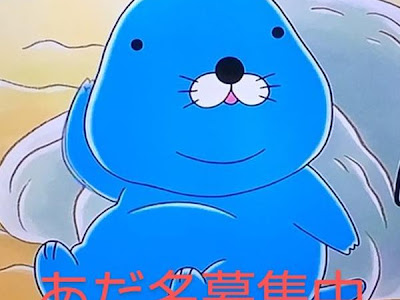 コンプリート！ 太っちょバレリーナのみつこ 237217-太っちょバレリーナのみつこ