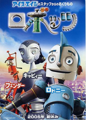 美しい アニメ 映画 ロボット ベストアニメ画像