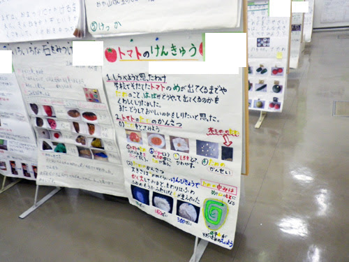 トップ 100 小学 2 年生 自由 研究 簡単 壁紙 配布