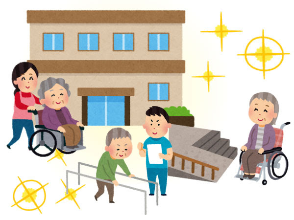 美しい花の画像 ベストかわいい 老人 ホーム イラスト