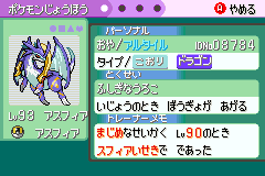 完了しました カッコいい ポケモン 色 違い かっこいい 美しい芸術