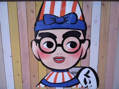 子供向けぬりえ ベストかわいい くいだおれ 人形 イラスト