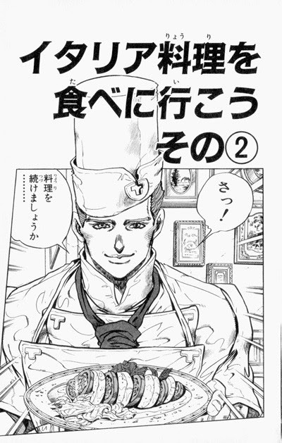 ひどい ジョジョ 4 部 トニオ 100 新しい壁紙