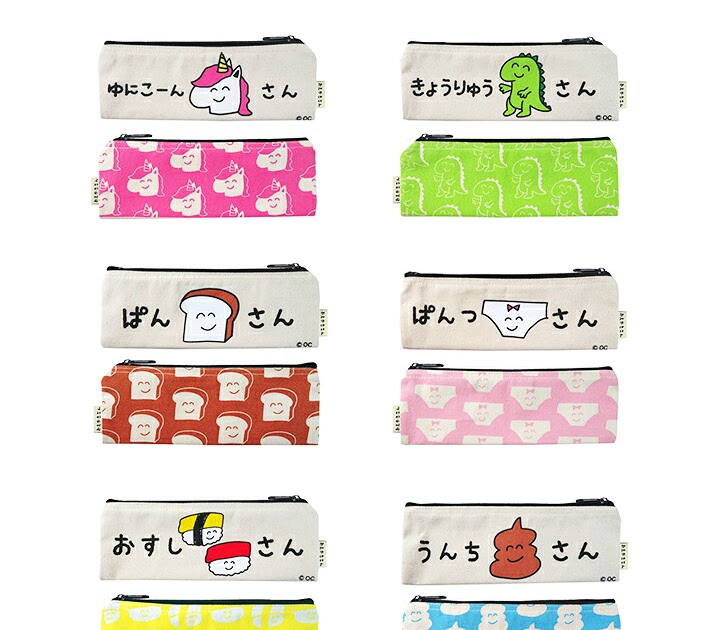 最も共有された 手書き ゆめ かわいい ユニコーン イラスト 手書き ゆめ かわいい ユニコーン イラスト
