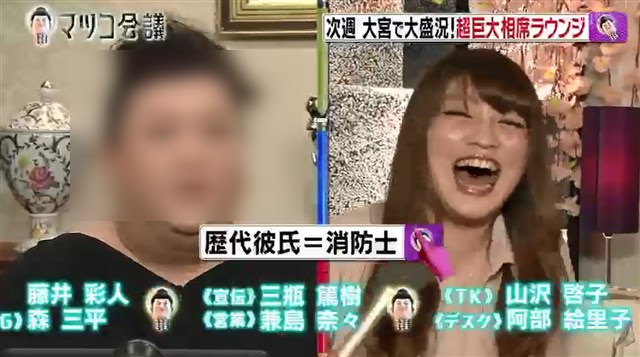 50 消防 士 彼女 可愛い 髪型トレンド