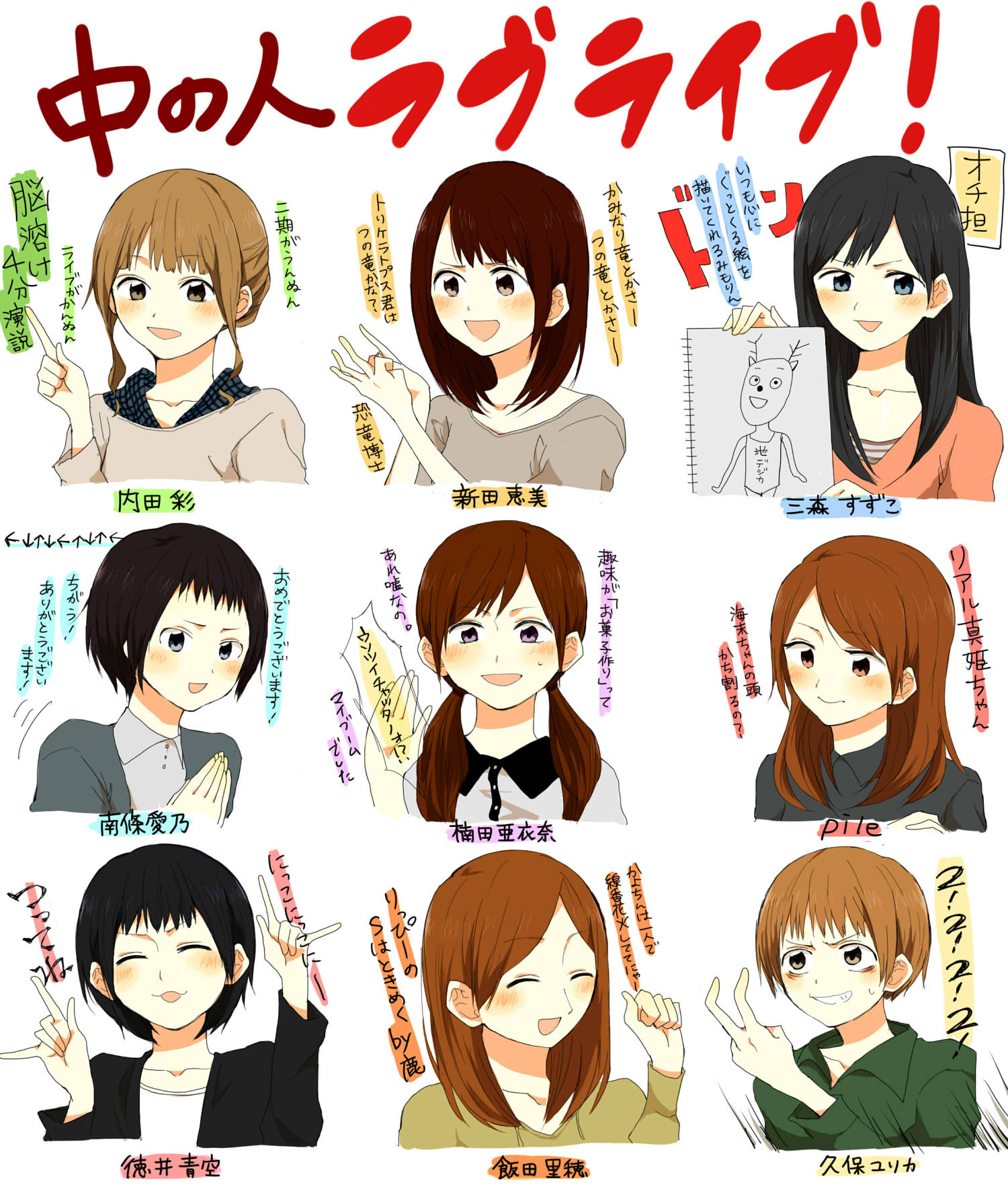 男性 声優 声優 イラスト 化