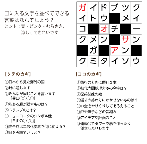 Hd限定同じ 文字 が 入る 言葉 最高の花の画像