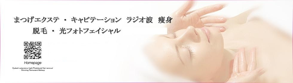コンプリート まつげ エクステ 大森 17 Potoapixnank7v