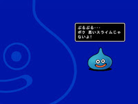 ドラゴンクエスト 壁紙 Pc Udin