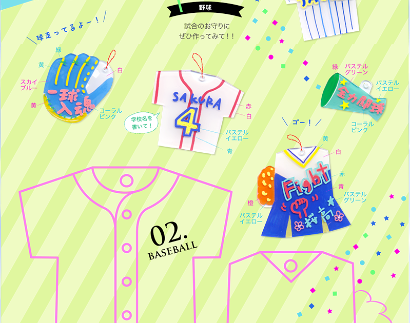 コレクション 図案 プラバン イラスト 無料 81 図案 プラバン イラスト 無料 Combrojosxomn