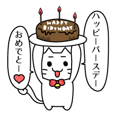 現代の髪型 心に強く訴える誕生 日 テンプレート Line