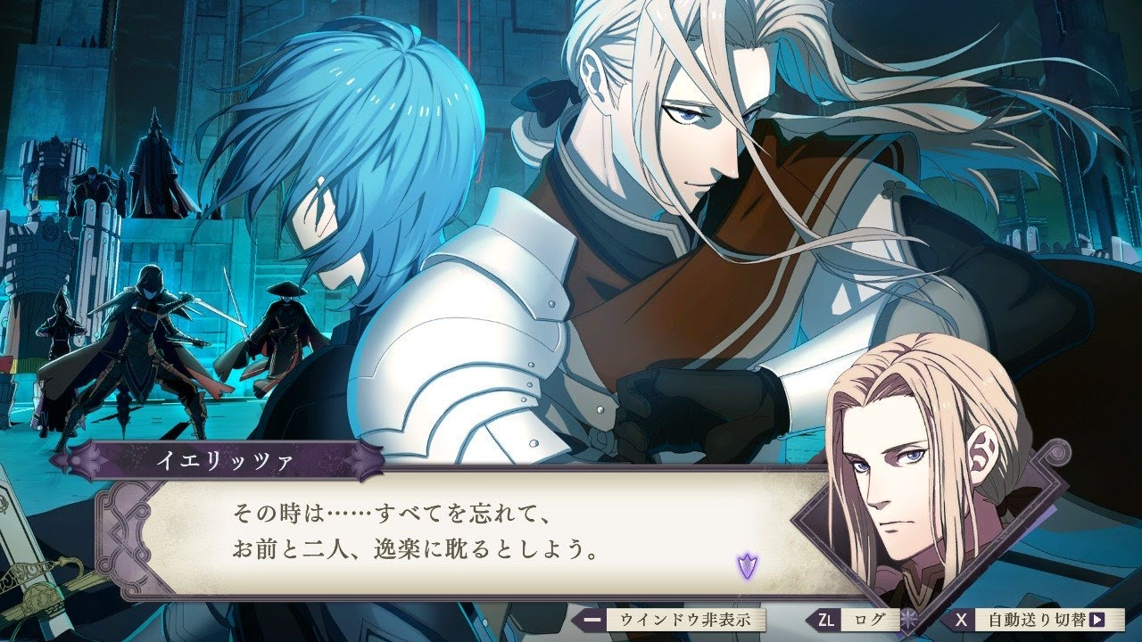 最高 Ever Fe 風化雪月 さかななみ