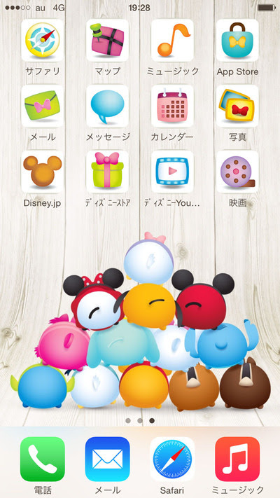 ロイヤリティフリーiphone6 壁紙 キャラクター ただのディズニー画像
