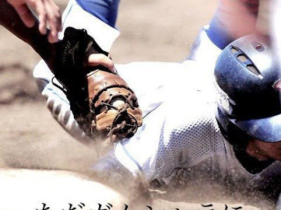 最高のコレクション かっこいい 野球 名言 セカンド 338539