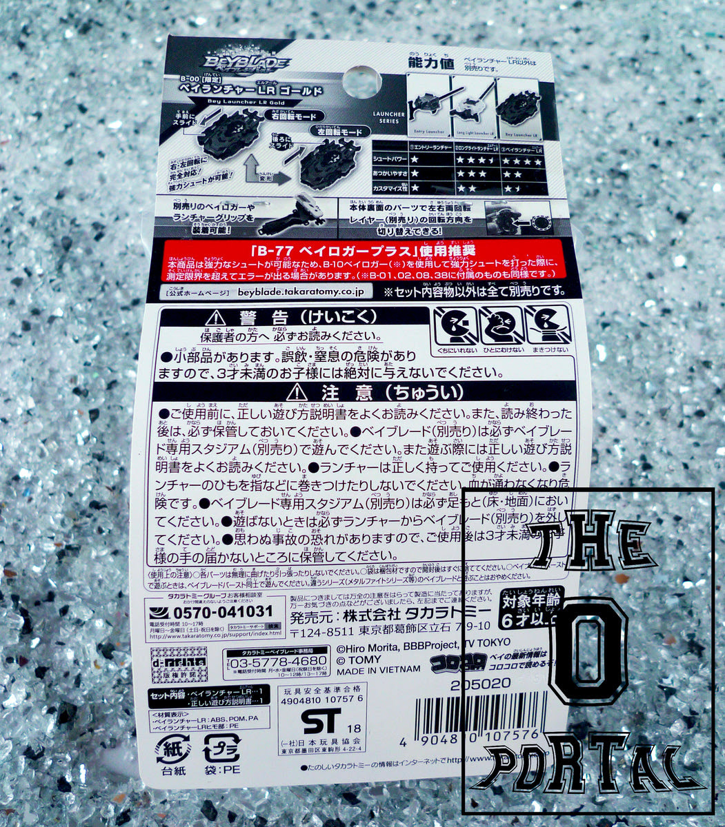Scan these codes to get beyblades on beyblade burst evolution. Takara Tomy Beyblade Burst B 00 Gold Left Right Lr Launcher Theportal0 Beyradise