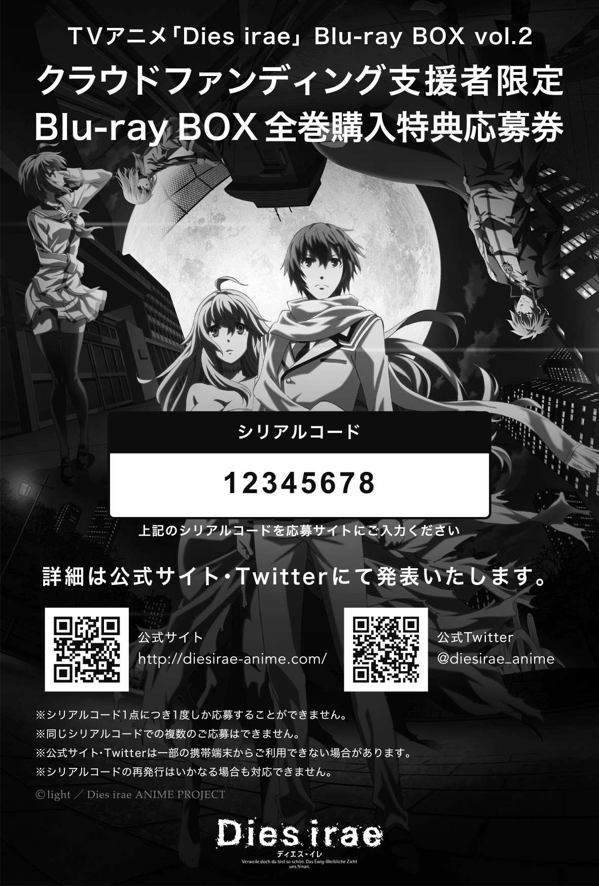 夢 100 シリアル コード 最高のイラストと図面