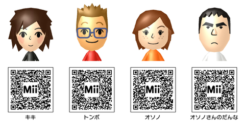 新鮮なmii Qrコード アニメ 最高の壁紙