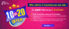 10 ka 20 Offer : Use paytm ...