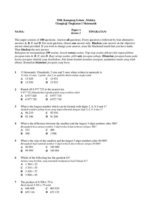 Surat Rasmi Gugur Subjek Spm - Rasmi V