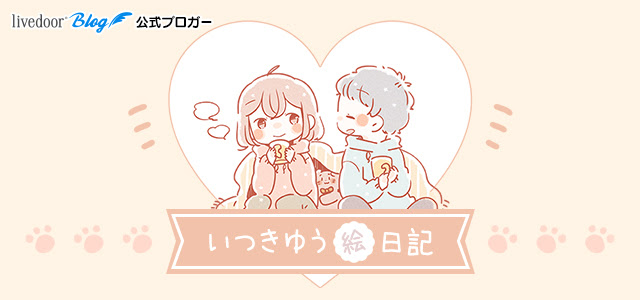 ユニークいつき ゆう 壁紙 最高の花の画像