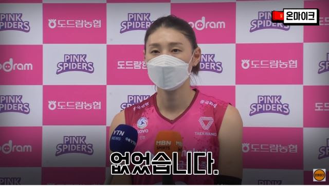 Born 15 october 1996) is a south korean female volleyball player who currently plays as a setter for the south korea women's national volleyball team. ì´ìž¬ì˜ ì´ë‹¤ì˜ ë…¼ëž€ì— ìž… ì—° ê¹€ì—°ê²½ ì—°ë½ ì—†ì—ˆë‹¤ êµ­ë¯¼ì¼ë³´