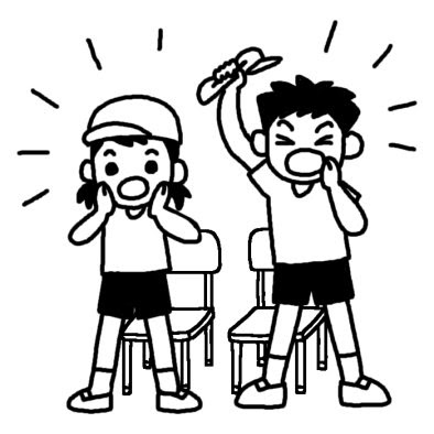 動物画像無料 新着運動会 応援 イラスト