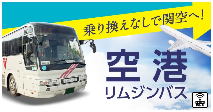 ディズニー画像ランド 最新横浜 バス ディズニー 時間