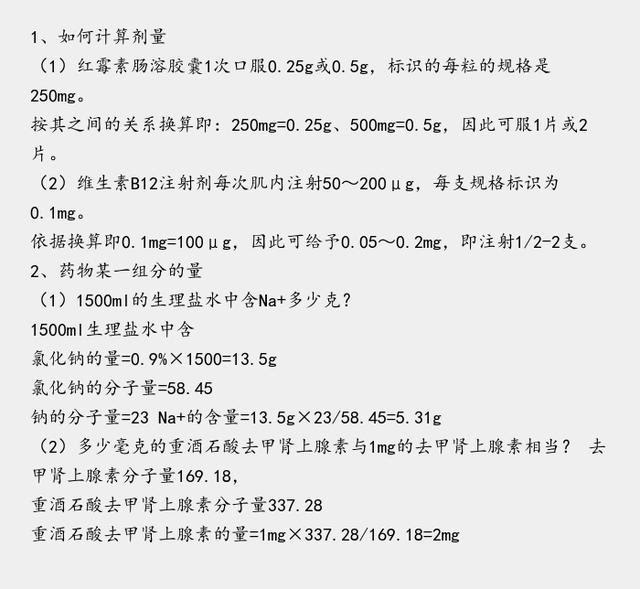 エレガントl Ml 換算 ただぬりえ