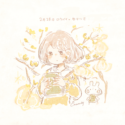 ここからダウンロード 花 言葉 イラスト イラスト画像