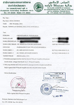 Pihak mereka juga telah memaklumkan kepada konsultan di kedutaan malaysia di songkla mengenai kemalangan itu. Nikah Di Thailand Cerai Di Thailand Tel 0103658513