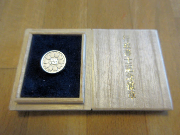 Japan Image 行政書士 バッジ