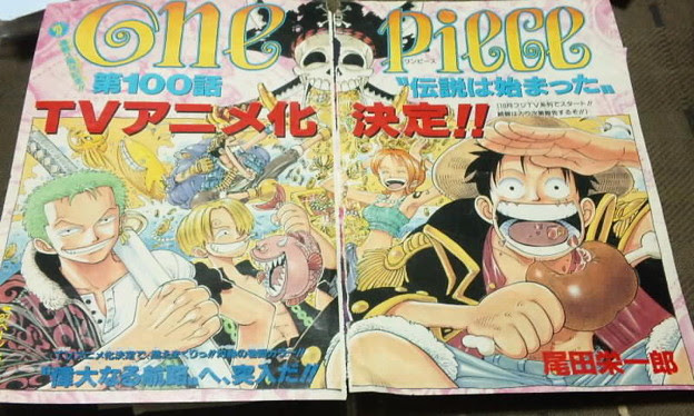 ワンピース 100話 伝説は始まった 94 ワンピース 100話 伝説は始まった ブラッククローバー アニメ画像